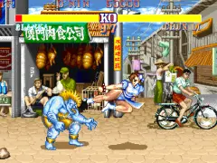 街头霸王II-天下斗士