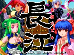长江麻将