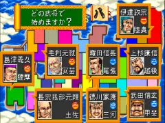 问答殿样之野望2