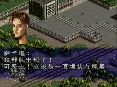 前线任务
