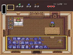 塞尔达传说 三角力量