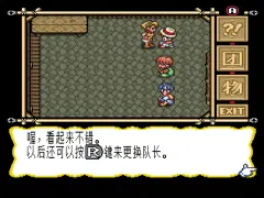 奇异猴子们的宝岛