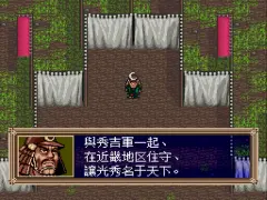 如梦似幻繁体汉化